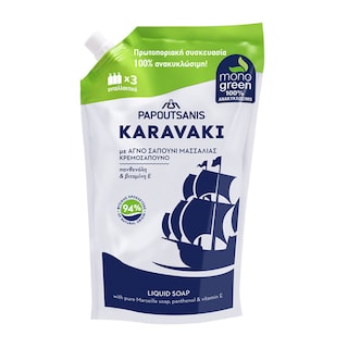 KARAVAKI | Κρεμοσάπουνο Μασσαλίας Ανταλλακτικό 900ml