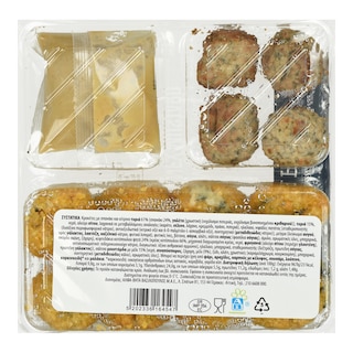 EXCELLENT TAPAS | Κεφτεδάκια Κοτόπουλο Κροκέτες Σπανάκι και Σάλτσα Μουστάρδας 295g