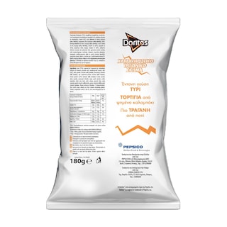 DORITOS | Σνακ Καλαμποκιού Nacho 180g