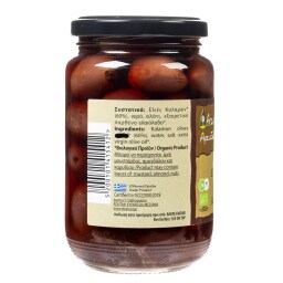 ΑΡΚΑΔΙΑ | ΕΛΙΕΣ