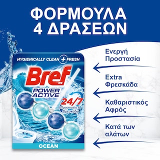 BREF | POWER ACTIVE | TOILET FRESHNER OCEAN 50GR