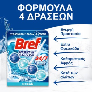 BREF | POWER ACTIVE | WC Block Power Activ Ocean Breeze 50g