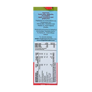 NUTRI VALLEY | Φρουτοποτό Scooby Doo Κόκκινα Φρούτα 6x250ml