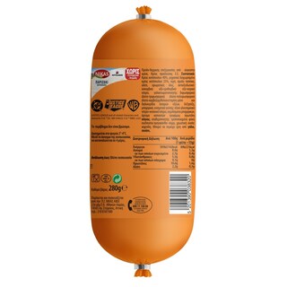 ΝΙΚΑΣ | Παριζάκι Χωρίς Συντηρητικά 300g