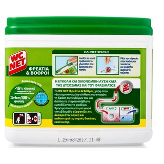 WC NET | Αποφρακτικό Φρεάτια & Βόθροι 16 Τεμάχια