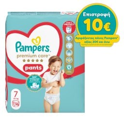 PAMPERS | Πάνες Βρακάκι Μωρού Premium Care Pants Νο7 36 Τεμάχια