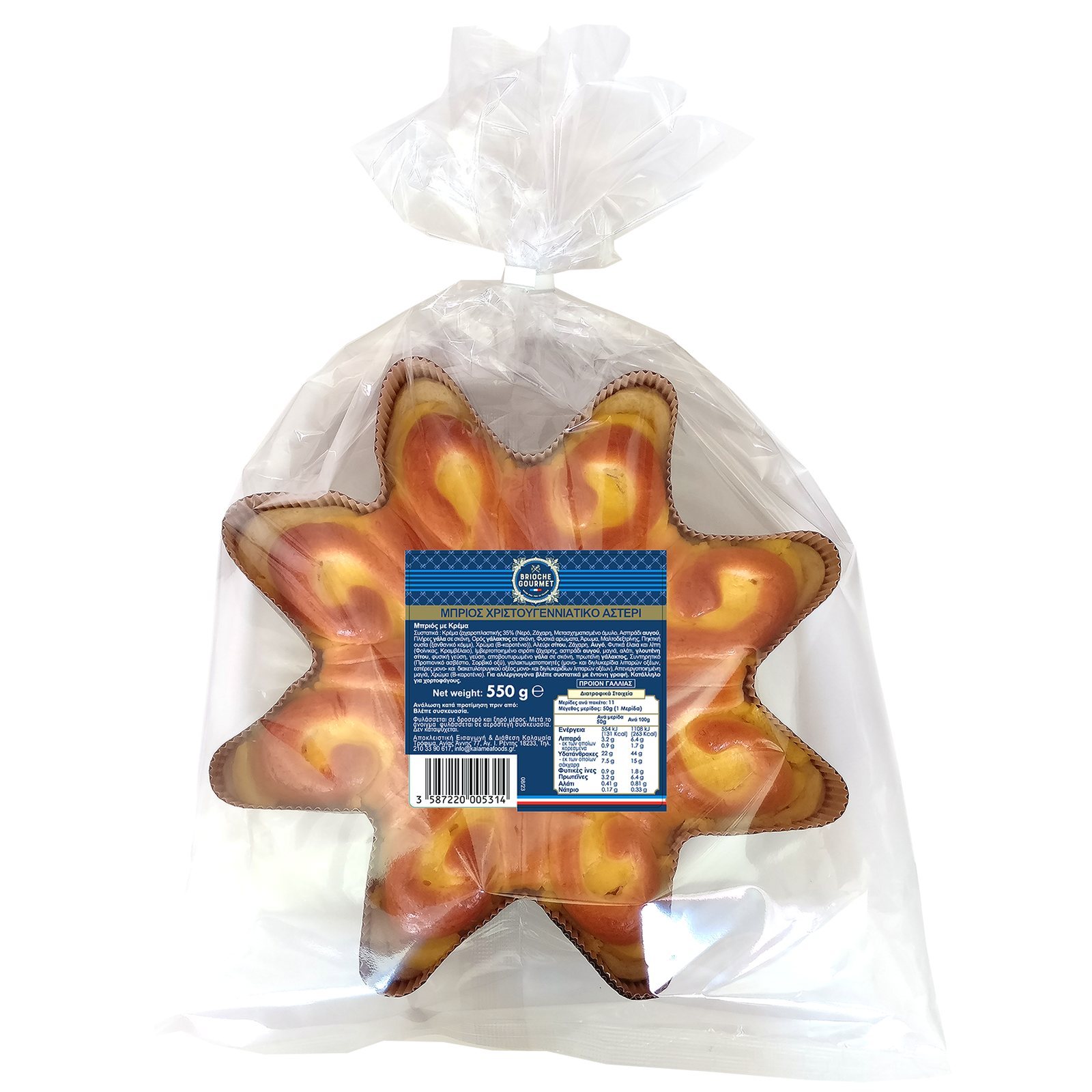 BRIOCHE GOURMET Ψωμί Μπριός Χριστουγεννιάτικο Αστέρι 550g