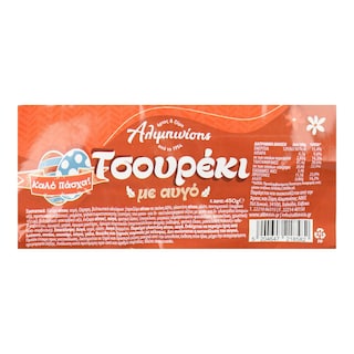 ΑΛΙΜΠΙΝΙΣΗΣ | Πασχαλινό Τσουρέκι με Αυγό 450g