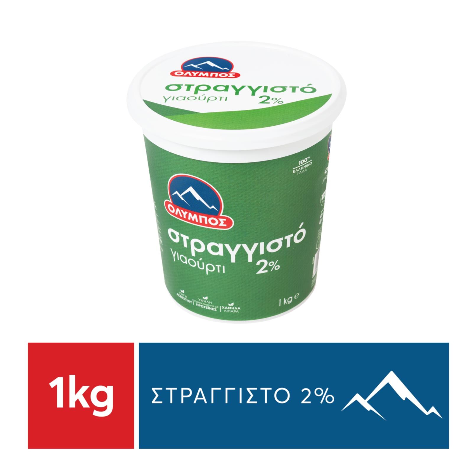 ΟΛΥΜΠΟΣ Γιαούρτι Στραγγιστό 2% 1kg