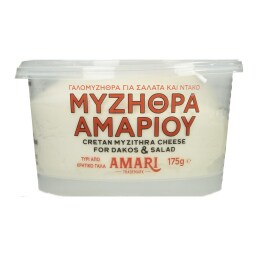 AMARI | Μυζήθρα Αμαρίου Γαλομυζήθρα 175g