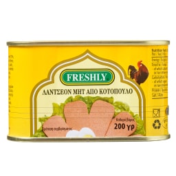 FRESHLY | Κρέας Σε Κονσέρβα Luncheon Meat Κοτόπουλο 200 gr