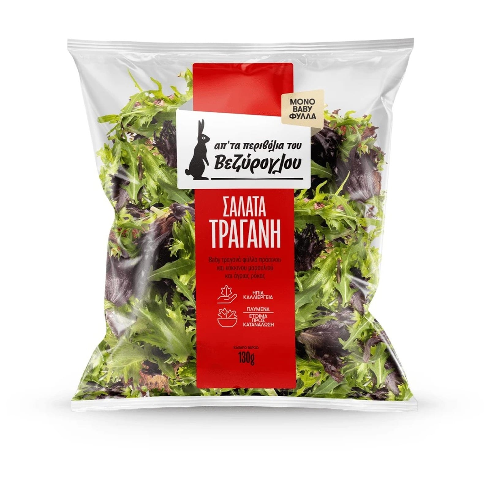 Σαλάτα Τραγανή 130g