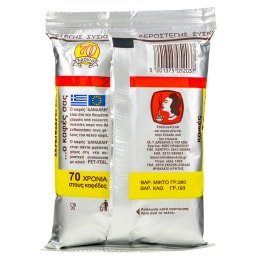 ΔΑΝΔΑΛΗ | Καφές Ελληνικός 200g