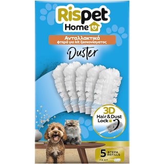 RISPET | Ανταλλακτικά Φτερά για Kit Ξεσκονίσματος 5 Refills 1 Τεμάχιο