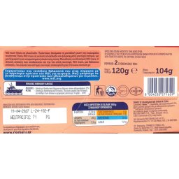 RIO MARE | Τόνος Πικάντικος σε Ελαιόλαδο 2x104g