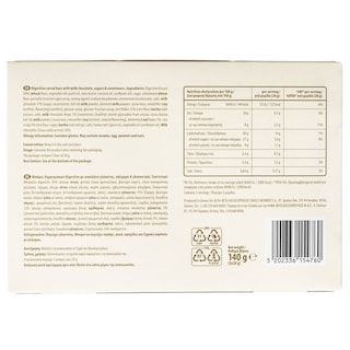 EMMA | Μπάρες Δημητριακών Digestive Σοκολάτα 5x28g