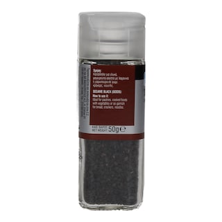ΑΒ | Σουσάμι Μαύρο 50 gr