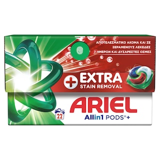 ARIEL | Kάψουλες Πλυντηρίου Ρούχων Allin1 Pods Extra Stain Removal 22 Τεμάχια