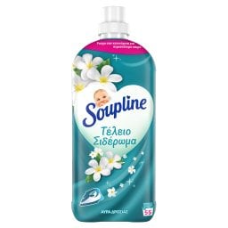 SOUPLINE | Συμπυκνωμένο Μαλακτικό Τέλειο Σιδέρωμα Αύρα Δροσιάς 55 Μεζούρες