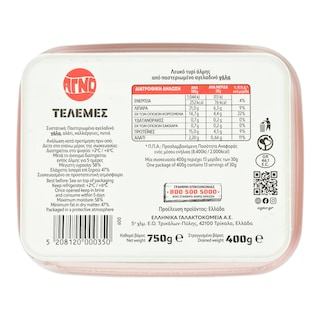 ΑΓΝΟ | Λευκό Τυρί Τελεμές 400g