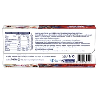 ΚΡΙ ΚΡΙ | Επιδόρπιο Γιαουρτιού Φράουλα Choco Loops 2x170g