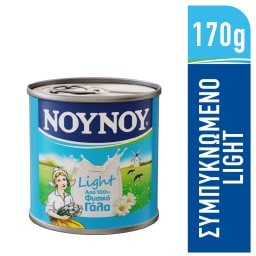 ΝΟΥΝΟΥ | LIGHT | Γάλα Συμπυκνωμένο Χαμηλά Λιπαρά 170g