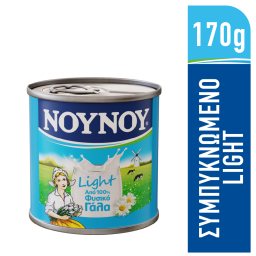 ΝΟΥΝΟΥ | LIGHT | Γάλα Συμπυκνωμένο Χαμηλά Λιπαρά 170g