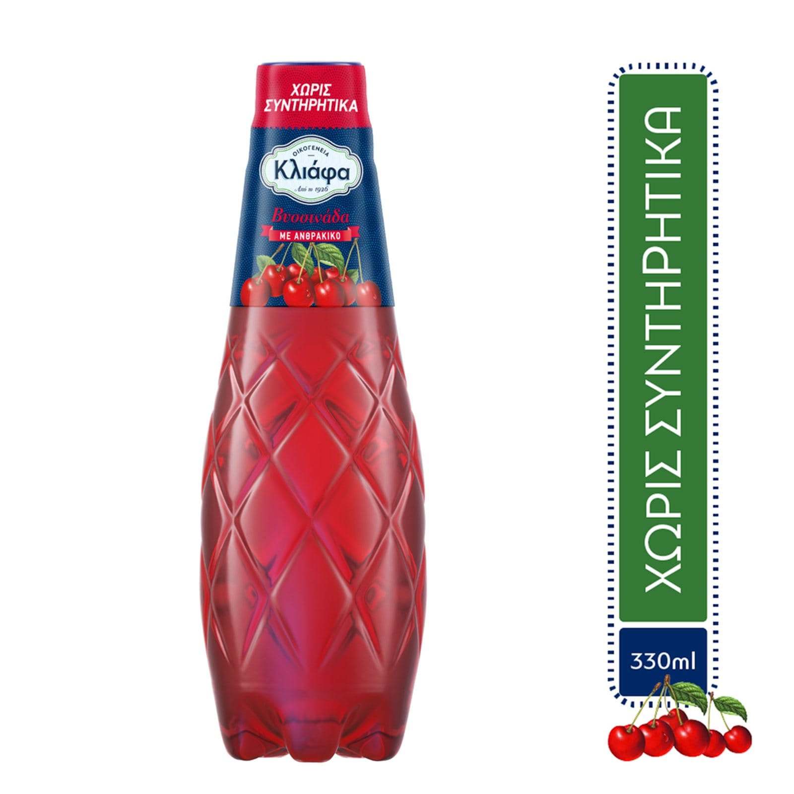 ΚΛΙΑΦΑ Βυσσινάδα Φιάλη 330ml