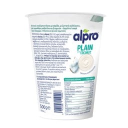 ALPRO | Φυτικό Επιδόρπιο Σόγιας Καρύδα 500g
