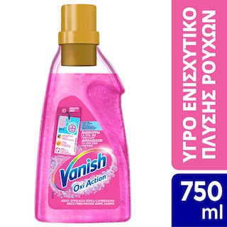 VANISH | Υγρό Καθαριστικό Λεκέδων Oxi Action Gel Χωρίς Χλώριο 750ml