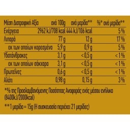 HELLMANN'S | Mayo Sauce Street Food 340ml