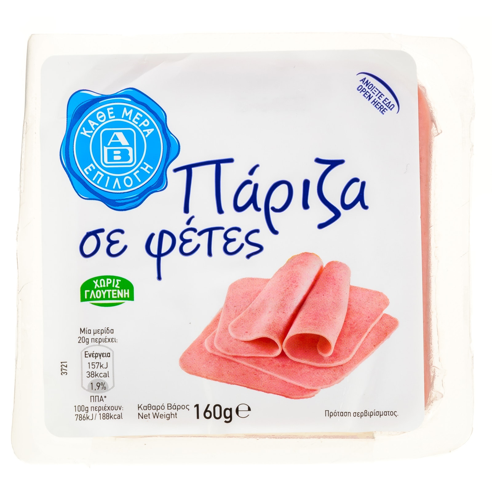 Πάριζα Φέτες 160g