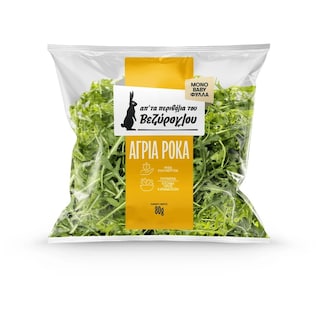 ΠΕΡΙΒΟΛΙ ΒΕΖΥΡΟΓΛΟΥ | Σαλάτα Άγρια Ρόκα 80g