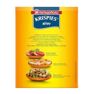 KRISPIES | Παξιμάδια Krispies Σίτου 200g