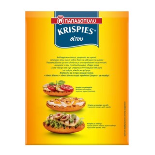 KRISPIES | Παξιμάδια Krispies Σίτου 200g