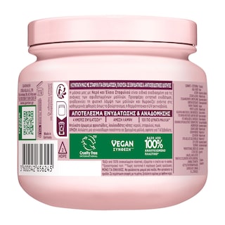 BOTANIC THERAPY | Μάσκα Μαλλιών Grape Moisture 340ml