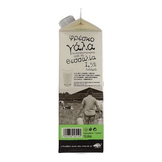 ΑΒ ΚΟΝΤΑ ΣΤΗΝ ΕΛΛΗΝΙΚΗ ΓΗ | Fresh Milk Thessaly 1.5% Fat 1lt