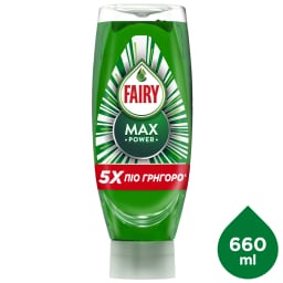 FAIRY | Υγρό Πιάτων Max Power Original 660ml
