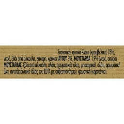 HELLMANN'S | Mayo Sauce Street Food 340ml