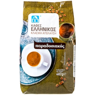 ΑΒ | ΚΑΦΕΣ ΕΛΛΗΝΙΚΟΣ ΠΑΡΑΔΟΣΙΑΚΟΣ 487 GR
