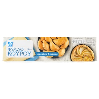 ΑΒ | Φύλλο Κατεψυγμένη Κουρού 600gr