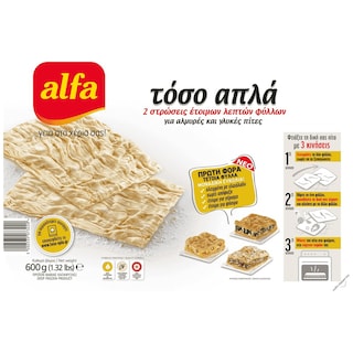 ALFA | ALFA DAUGHT FOR PIES 600GR FRO