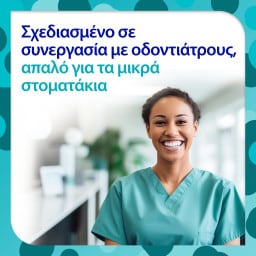 SENSODYNE | Οδοντόκρεμα ProSmalto Junior  50 ml