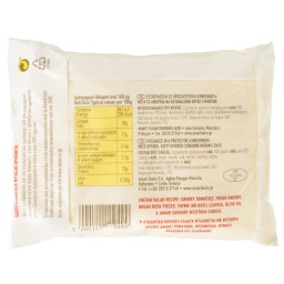 AMARI | Γαλομυζήθρα  300g