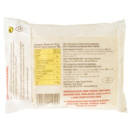 AMARI | Γαλομυζήθρα  300g