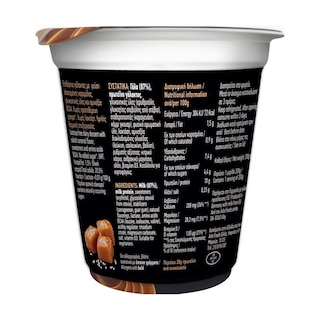 ARLA | Επιδόρπιο Γάλακτος Protein Πουτίγκα Αλατισμένη Καραμέλα 200g