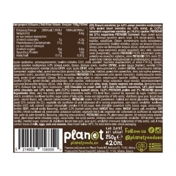 PLANET | Παγωτό Dubai Chocolate 0% Ζάχαρη 250g