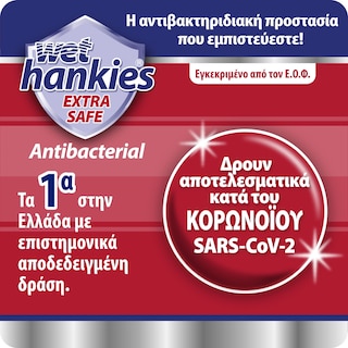 WET HANKIES | Αντιβακτηριδιακά Μαντηλάκια Extra Safe 63 Τεμάχια