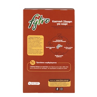 FYTRO | Ζάχαρη Καστανή Ακατέργαστη 500g