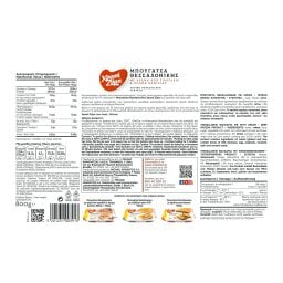 ΧΡΥΣΗ ΖΥΜΗ | Μπουγάτσα Θεσσαλονίκης Κρέμα Σιμιγδάλι 800g